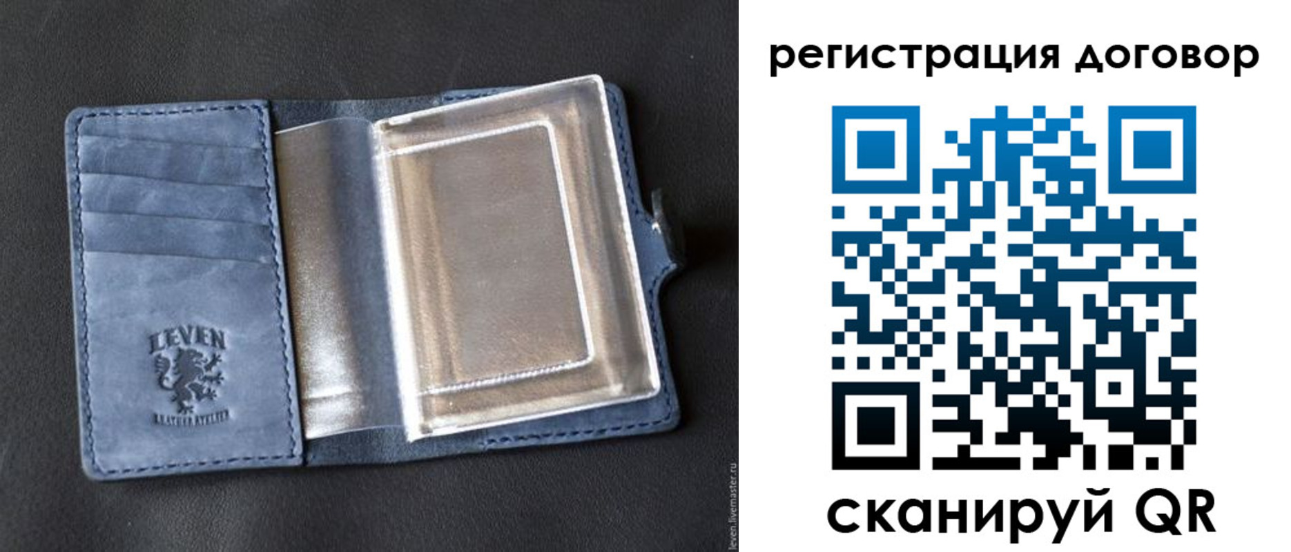прописка ребенка в Дедовске